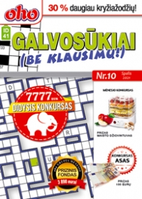 ID 41 oho Galvosūkiai (be klausimų) ID 41 oho Galvosūkiai (be klausimų)